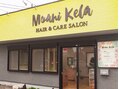 Moani Kela hair＆care salon