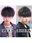 ツイスト スパイラルパーマ メンズマッシュ 黒髪 2021オススメ