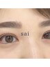 【ご新規様限定】眉毛waxスタイリング