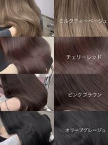 エヌアイ オモテサンドウ(ni omotesando)&nbsp;艶髪/人気カラー4選/ミルクティーベージュ　上野