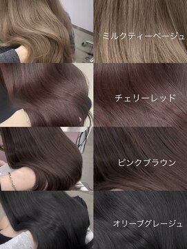 エヌアイ オモテサンドウ(ni omotesando) 艶髪/人気カラー4選/ミルクティーベージュ　上野