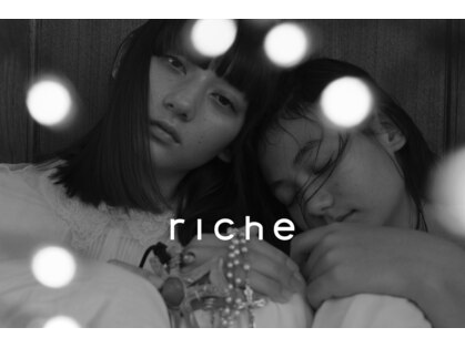 リッシュ(riche)の写真