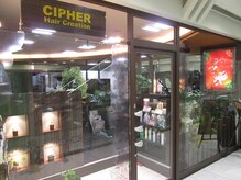 理容と美容をコラボしたサロン☆メンズ＆レディース技術はお任せ