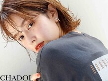 チャドル(Chadol)の雰囲気（カットも好評☆通いやすい価格帯だから日々のメンテナンスにも◎）