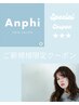 【5月新規限定】カット+プレミアム髪質改善ストレート+N.ヘアケア商品￥17000