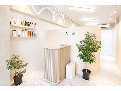 アルノー 吉塚店(Arno)の写真