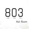 803 ヘアールーム(803 Hair Room)のお店ロゴ