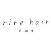 リール ヘアー 箱崎店(rire hair)のお店ロゴ