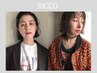 【♪オススメ♪】ダメージレストレンドカラー+デザインカット