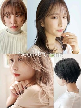 ネオリーブシェリエ 浅草店(Neolive cherie)の写真/【平日限定 カット+透明感カラー¥6500】前髪カット/顔周りレイヤーで小顔見せ♪女性らしく華やかな印象に