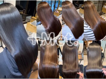 髪質改善専門店 +Met.【タスメット】