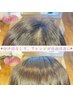 【後藤指名限定】艶髪！！　髪質改善カット+9stepトリートメント