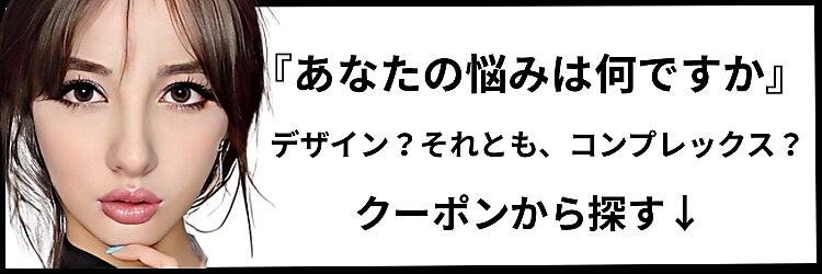 ジーディーエス(GDS)のサロンヘッダー