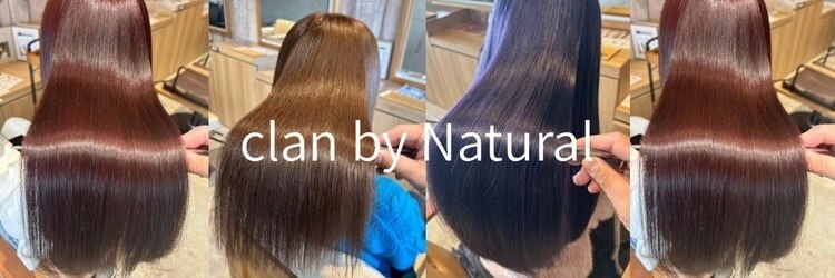 クラン バイ ナチュラル(clan by Natural)のサロンヘッダー