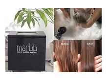 業界最高峰の商材を使用！ダメージレスな施術がこだわりポイント！