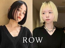 ロウROW)