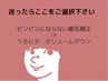 縮毛矯正でお悩みの方はこちら