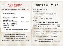 シピ(chipie)の雰囲気（特殊ヘア・飾り対応／要予約メニューはLINE予約限定となります☆）