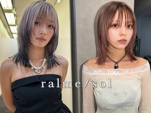 ダブルカラー/ブリーチ/髪質改善/レイヤー/インナーカラー/立川