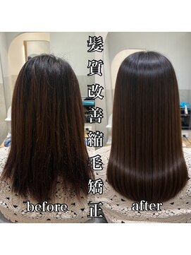 ロア(ROA) 本気で変わる。ROAの髪質改善