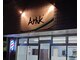 アーク(Arhk‘)の写真