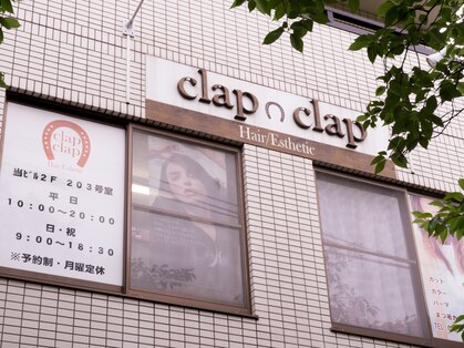 ヘアクラップクラップの写真