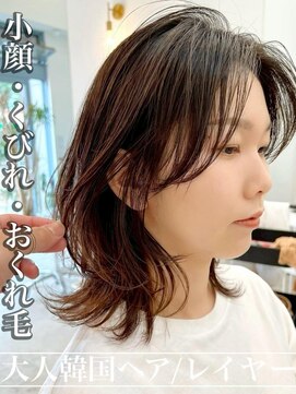 コンティロミー(CONTI ROMMY.) 小顔◎ミディアムレイヤー韓国風巻き◎20代30代40代50代