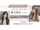 アース 葛西店(HAIR&MAKE EARTH)の写真