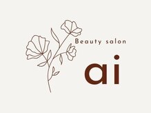 ビューティーサロン アイの雰囲気（みなさまのご来店お待ちしています◇*）