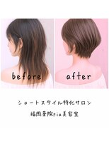 ピア ヤクイン(Pia Yakuin)&nbsp;【大人女性】に人気首元すっきり美シルエットショート