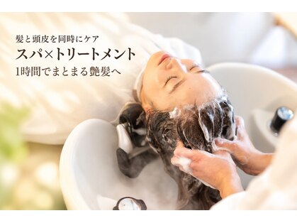 リトルスマイリー 辻堂店(Little Smiley)の写真