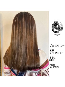 エクステンション キュー(extension Q) プルエクステ/ダイヤモンド毛質52cm(長さおへそ位)60本16,800円