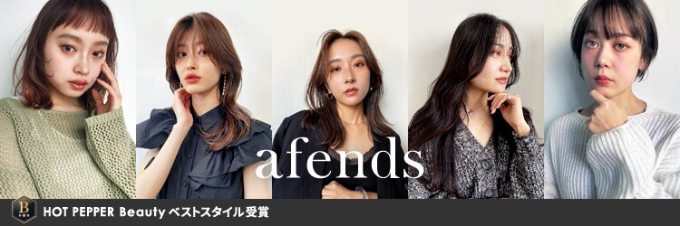 アフェンズ 大和八木駅前店(afends)のサロンヘッダー