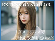 フュージョンファイブ(FUSION5)