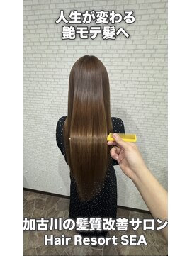 ヘアリゾート シー(Hair Resort SEA) ☆髪質改善・髪質改善カラーが得意なサロン☆