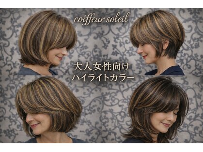 コアフールソレイユ(coiffeur SOLEIL)の写真