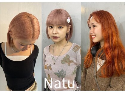 ナツ(Natu.)の写真
