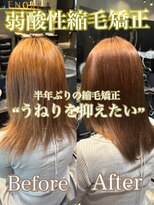 エノア 東京(ENORE) 弱酸性縮毛矯正+弱酸性カラー+トリートメント