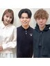 【スタイリスト指名限定】カット☆イルミナカラー☆1stepオージュア【新宿】