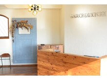 ヘアークリエイションソイ(HAIR CREATION SOI)