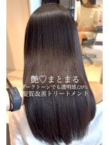 トリコ心斎橋(trico) 艶☆まとまる美髪 女神カラー!ダークグレージュカラー