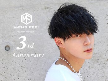 MEN’S FEEL東梅田店【メンズフィール】