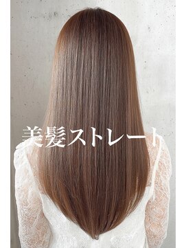 レビーヘアー(Revie hair) 美髪ストレート