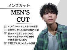 MEN'S salon HYPE 枚方 メンズカット/パーマ/曲がる縮毛矯正/眉ワックス