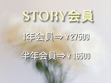 LORE【カラー会員】制度＆商品をご紹介♪