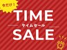 【午後限定クーポン☆☆】なめらか手触り＊髪質改善パールプラチナカラー