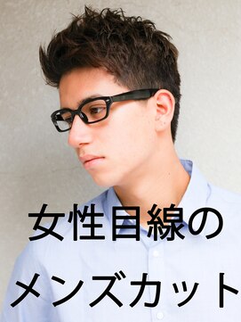 アフロート ディル(AFLOAT D'L) AFLOAT《矢田菜津紀》メンズ好感度ビジネスショート◎髪型