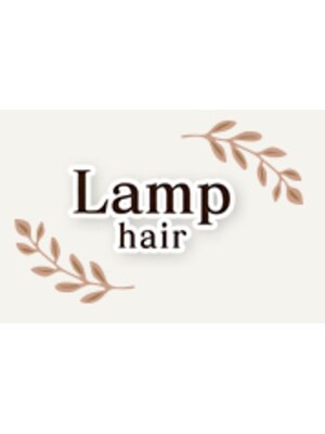 ランプヘアー(Lamp hair)