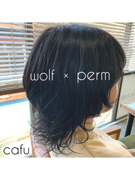 カフーヘアー 本店(Cafu hair) ウルフパーマスタイル◎