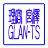 グランツ(GLAN-TS)のお店ロゴ